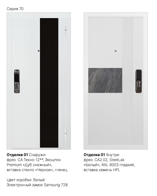 Отделка 00 Фото главная или